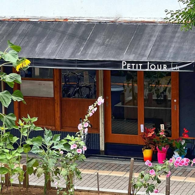 Petitjour labo - サブ画像1