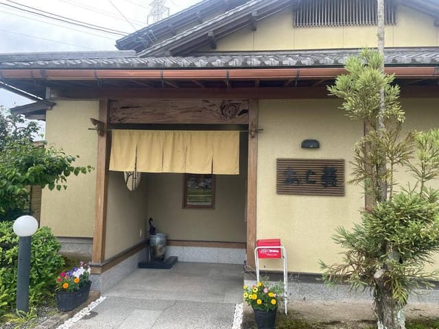 あじ義 - サブ画像2