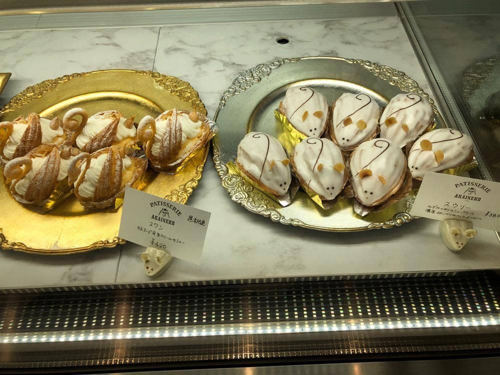 PATISSERIE AKAINEKO