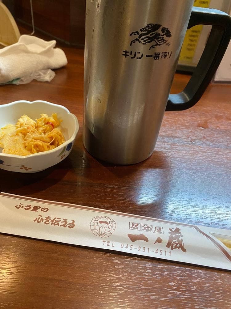 居酒屋 一ノ蔵