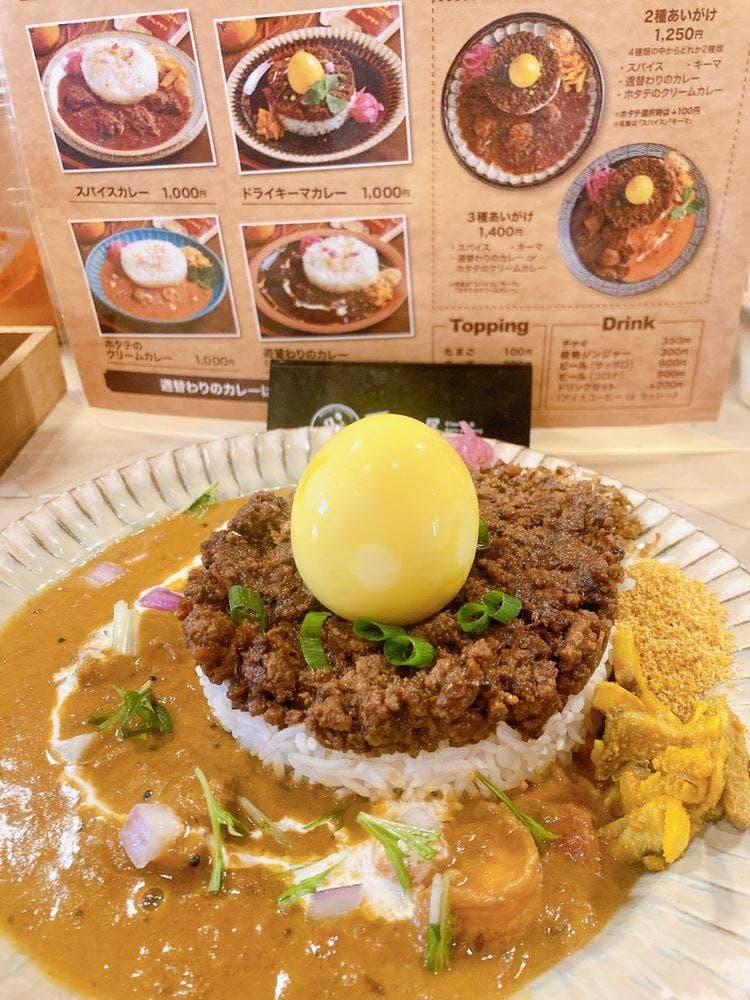 カレー屋 グランドセントラル