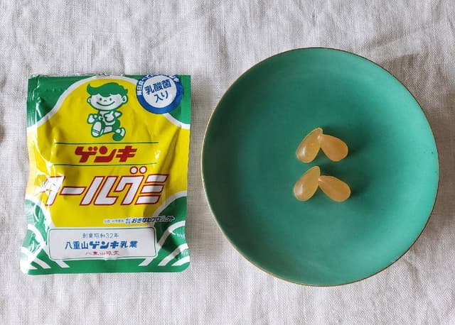 ゲンキショップ - サブ画像1