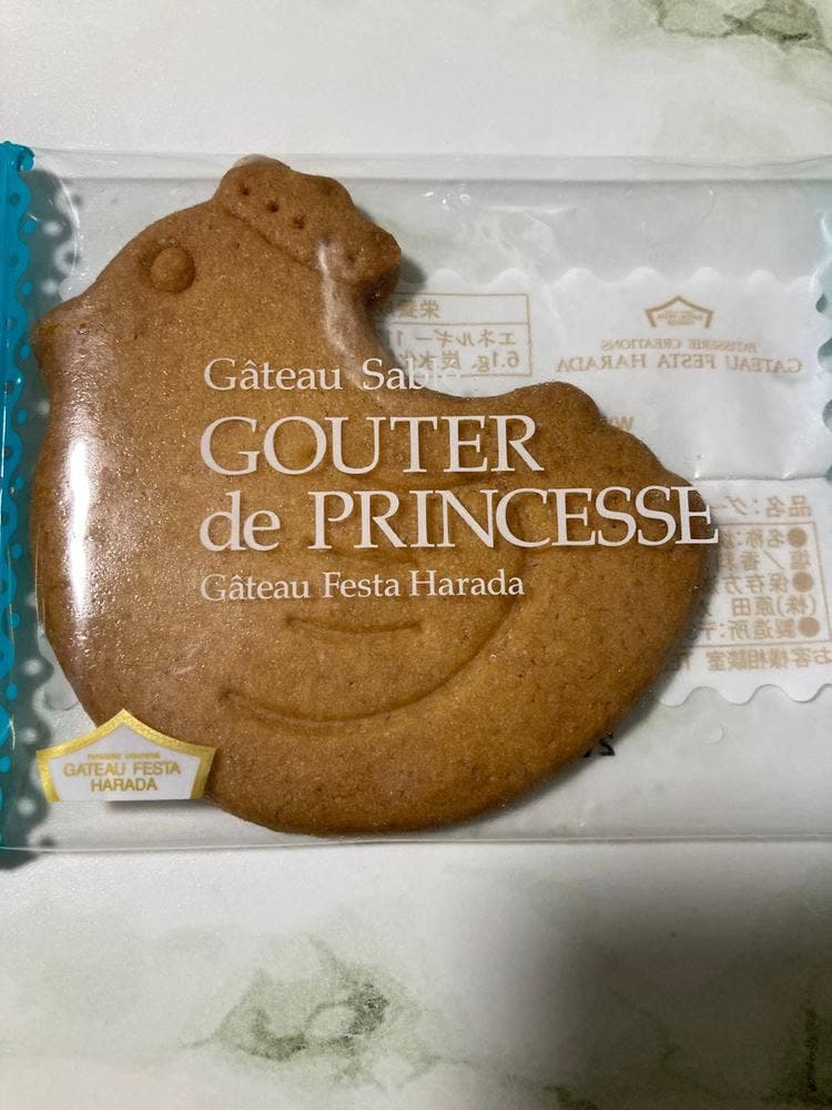 ガトーフェスタ ハラダ 西武池袋本店