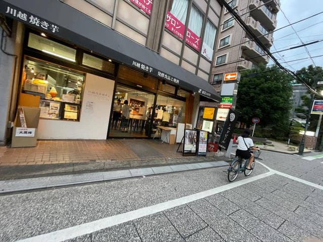 川越角屋酒店 クレアモール店 - サブ画像3