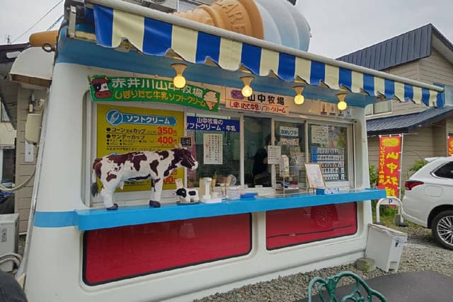 羊ヶ丘ドリーム 赤井川 山中牧場ソフトクリーム - サブ画像3