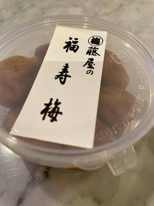 藤屋商店 - サブ画像1