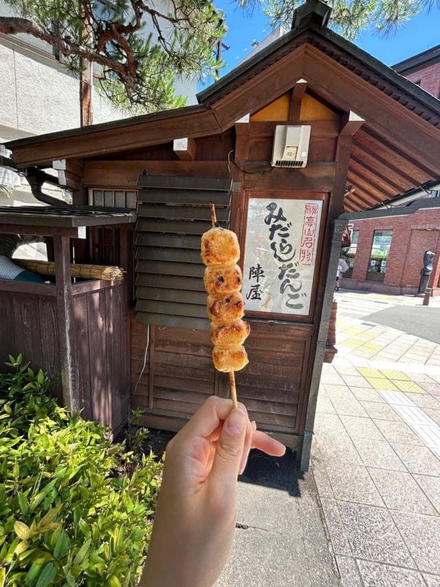 陣屋だんご店 - サブ画像1