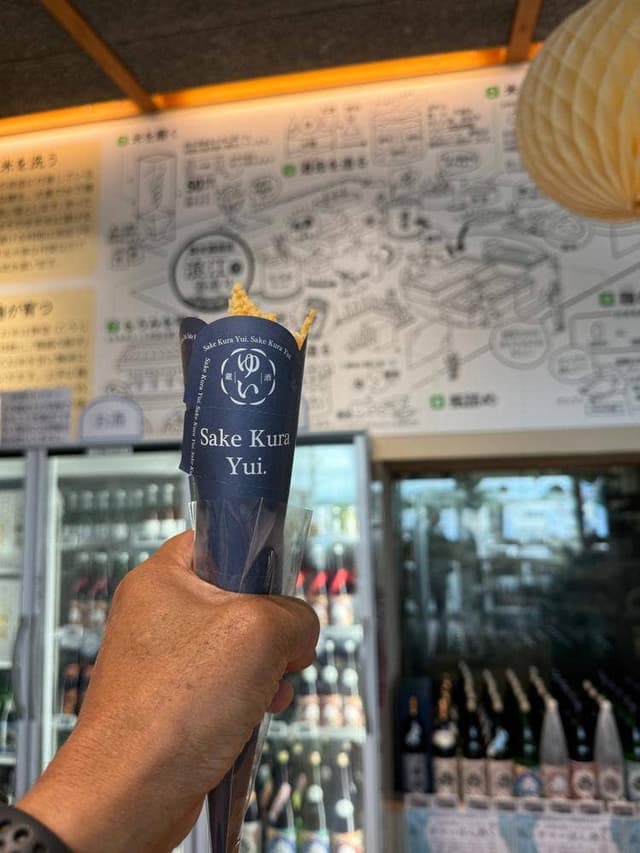 SakeKuraゆい - サブ画像1