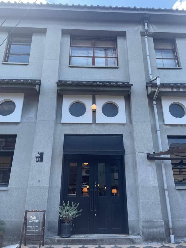 Hyde&Away 京都東山店 - サブ画像3