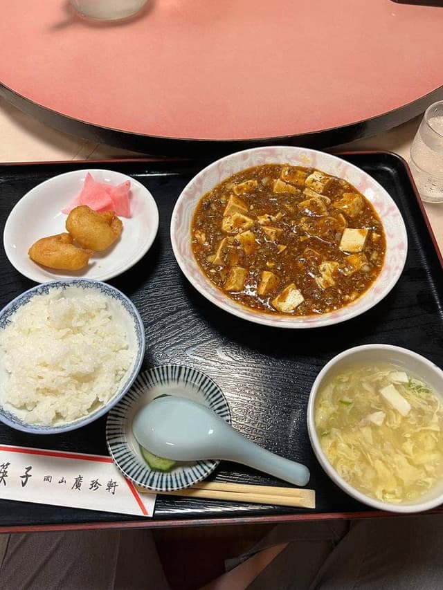 廣珍軒 - サブ画像3