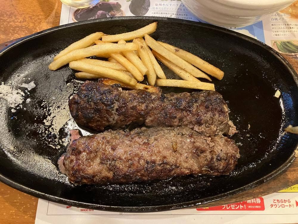 ブロンコビリー 新座野火止店