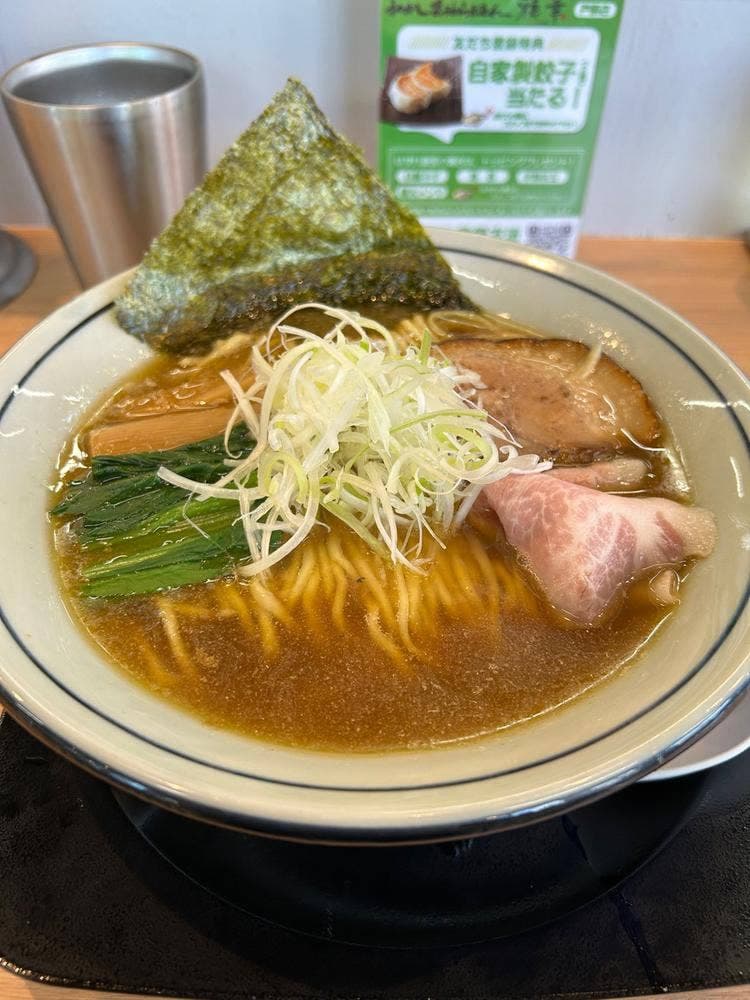 極 鰹だし醤油らぁめん 穂華 下戸祭店