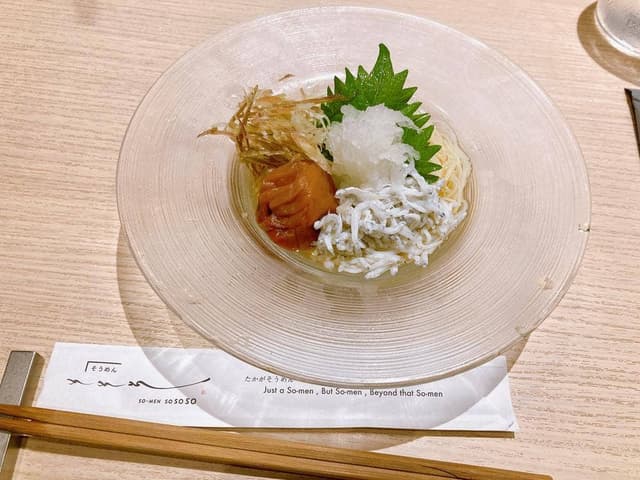 そうめん そそそ その先へ - サブ画像1