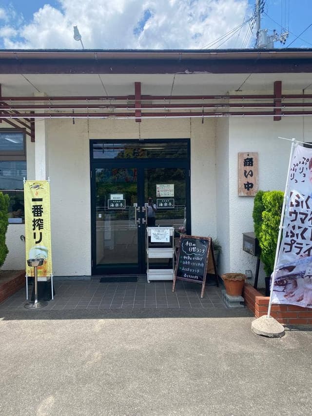 海楽亭 - サブ画像3