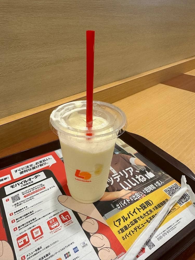 ロッテリア 銀座クリスタルビル店