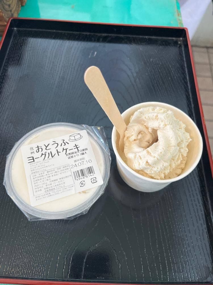 名水とうふの里 丁庵