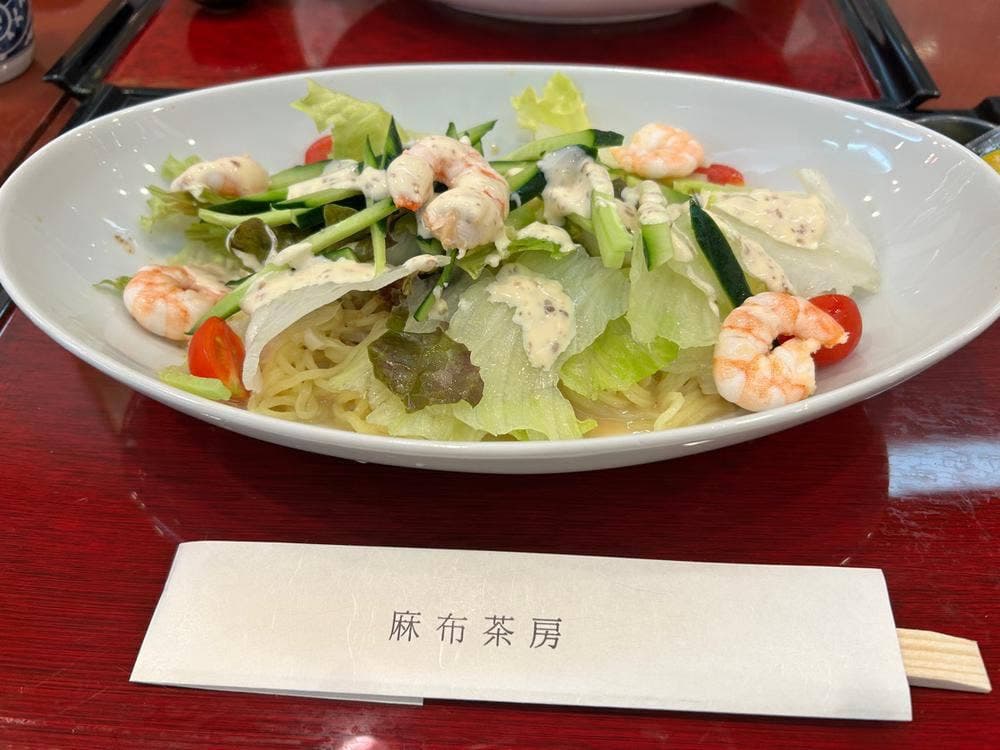 麻布茶房 伊勢丹浦和店