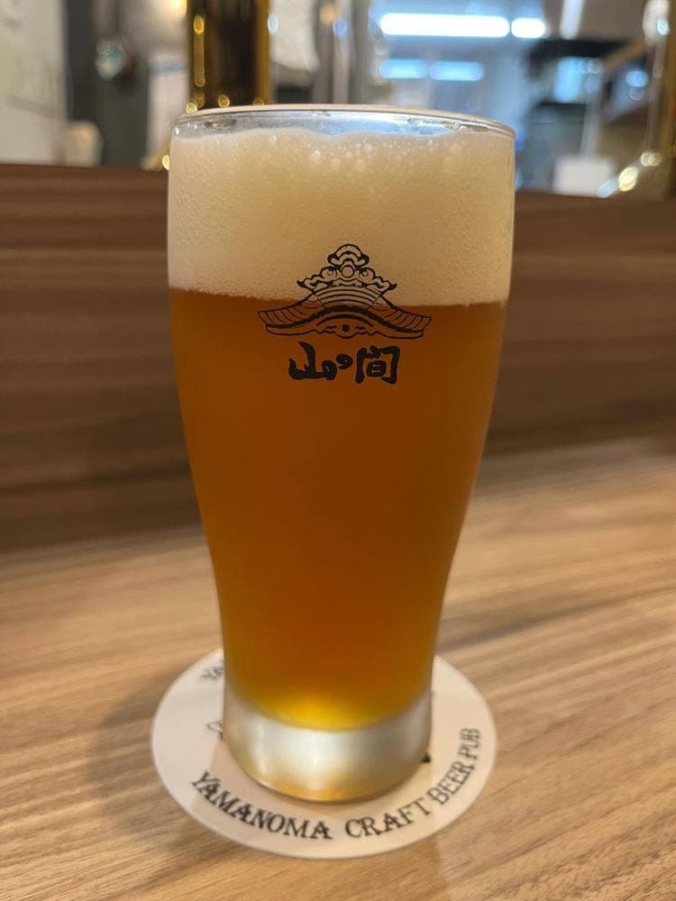 山の間