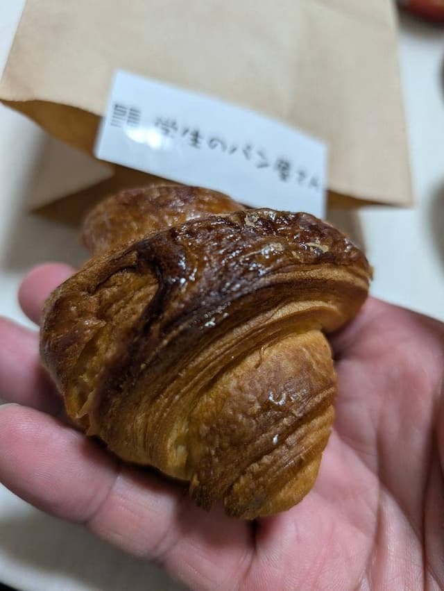 学生のパン屋さん スーパースイーツ製菓専門学校 イオンモール白山店 - サブ画像2