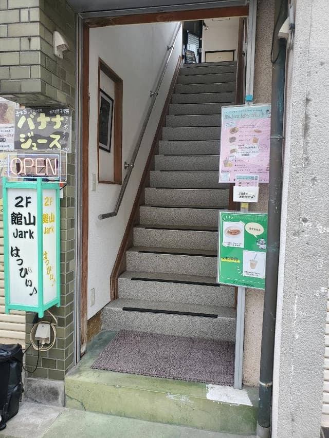 はっぴぃ♪ - サブ画像2