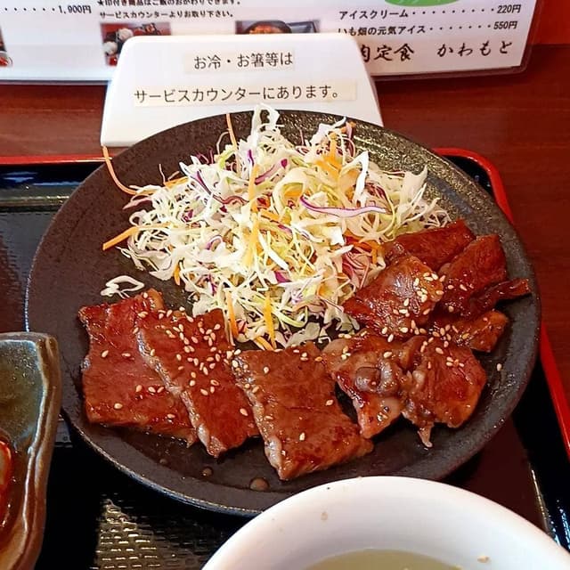 ◯肉定食。かわもと - サブ画像1