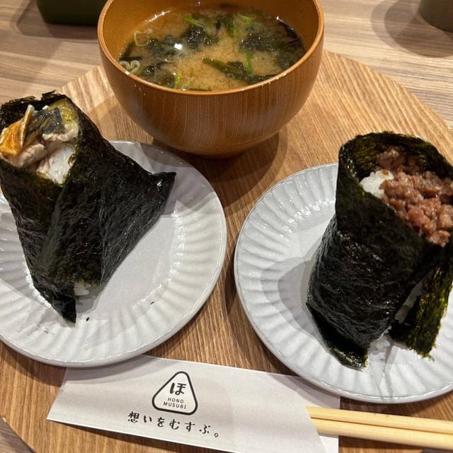 ほのむすび - サブ画像3