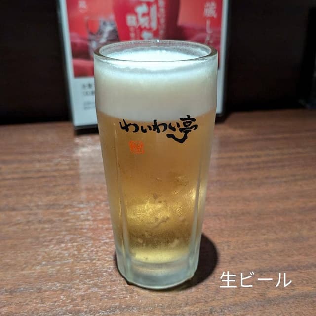 焼肉わいわい亭 シークレイン店 - サブ画像1