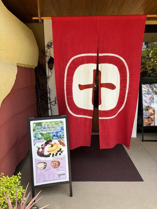 十字屋商店 - サブ画像2