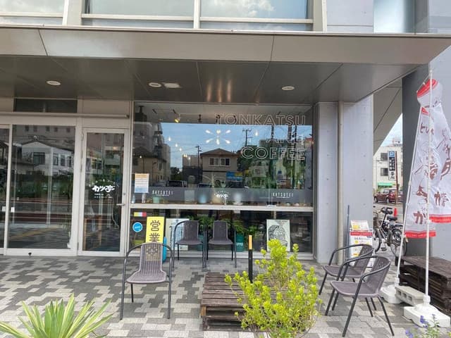 カツ亭 テルサ店 - サブ画像1