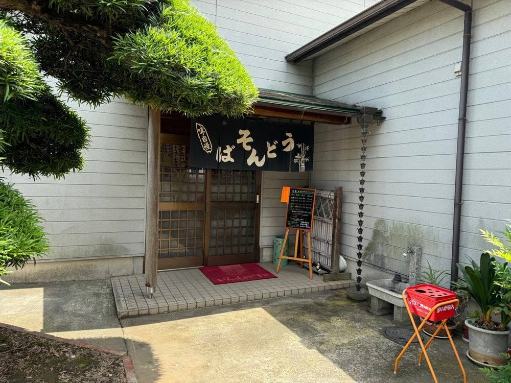おおはし