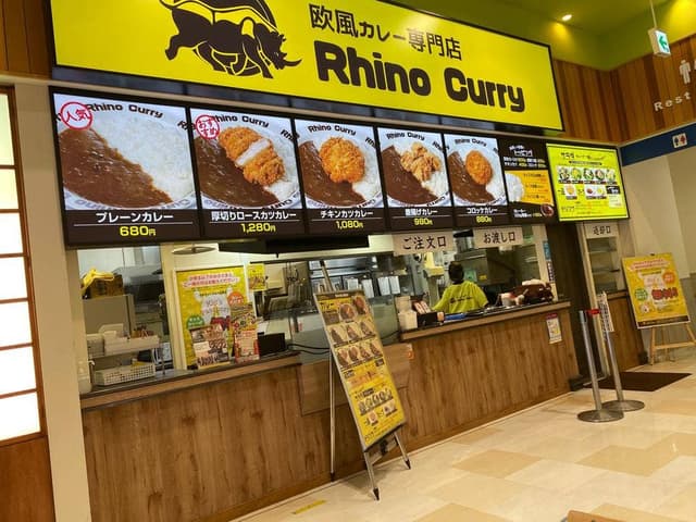 ライノカレー - サブ画像1