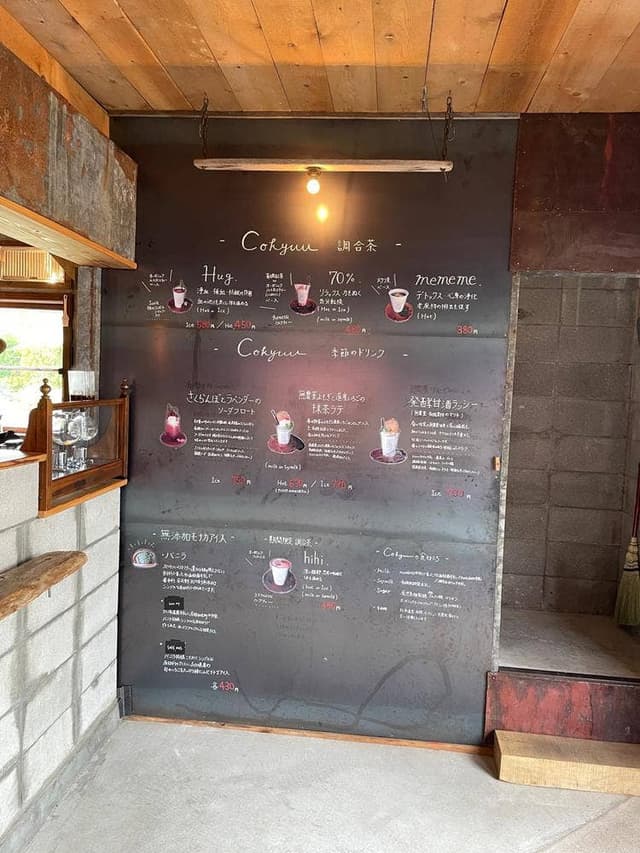cokyuu - サブ画像1