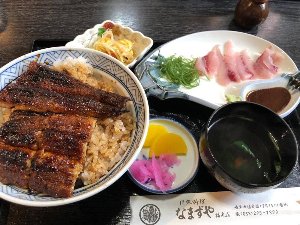 なまずや福光店