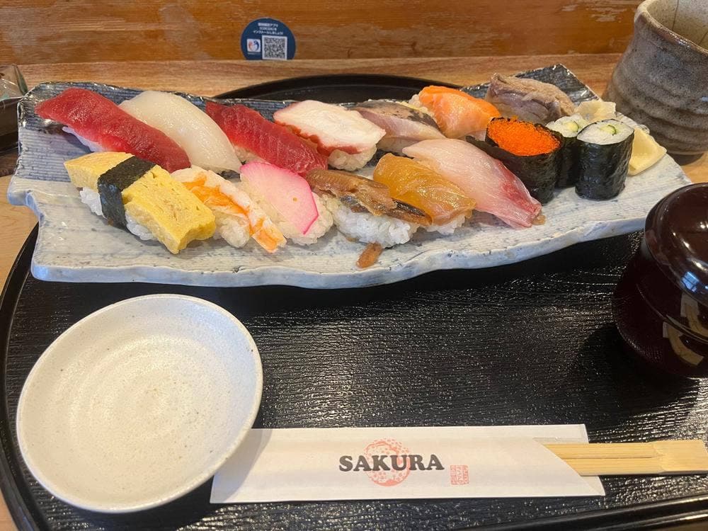 さくら鮨