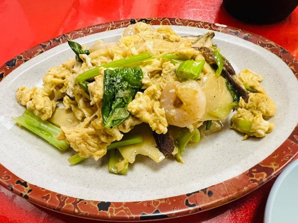 珍味