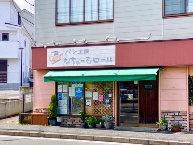 なちゅーるロール - サブ画像1