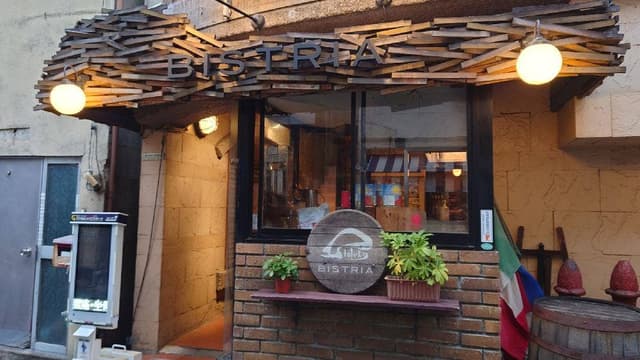 代々木ビストリア - サブ画像3