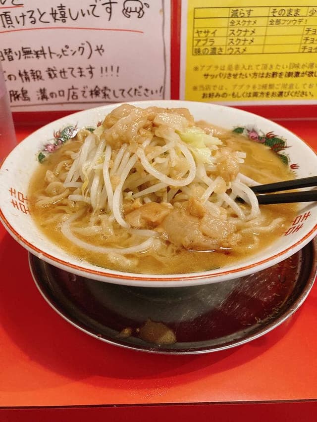 らーめん豚島 溝の口店 - サブ画像1