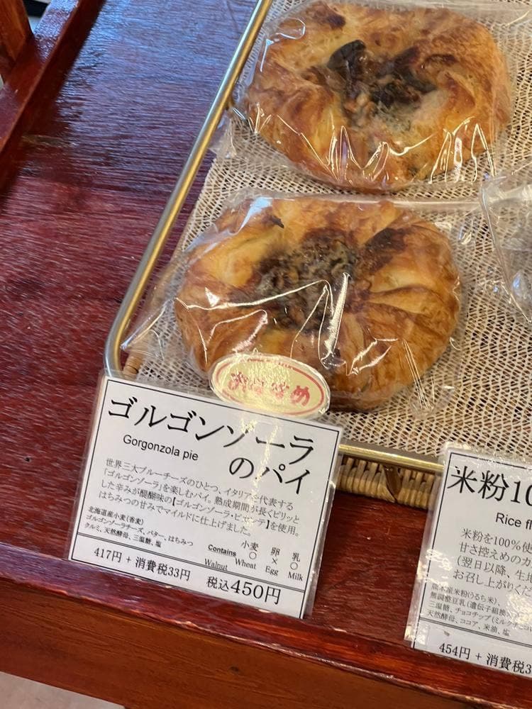 ドラゴーネ 四谷店