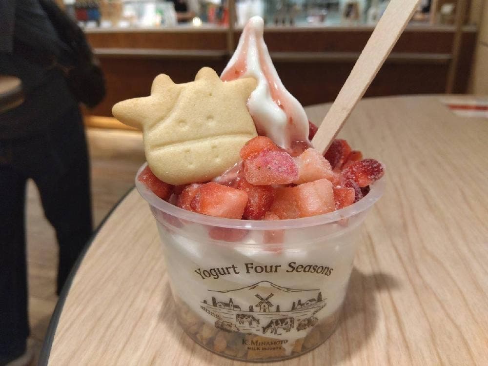 Atelier Yogurt Four Seasons
