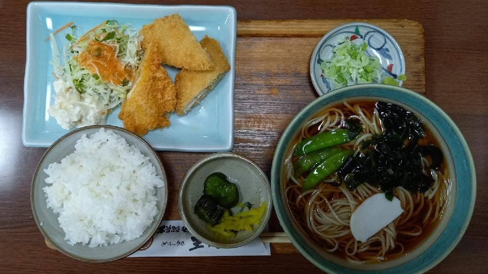 玉川