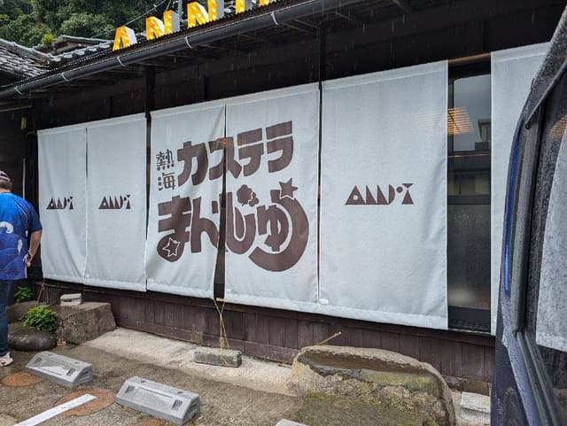 ANNDOT - サブ画像2