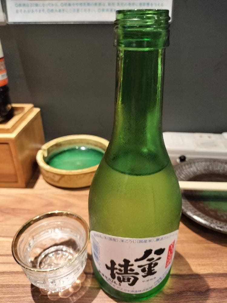 おばんざい屋 御Bar飯