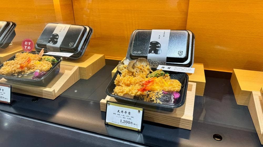 日本橋 天丼 天むす 金子半之助 ラゾーナ川崎店
