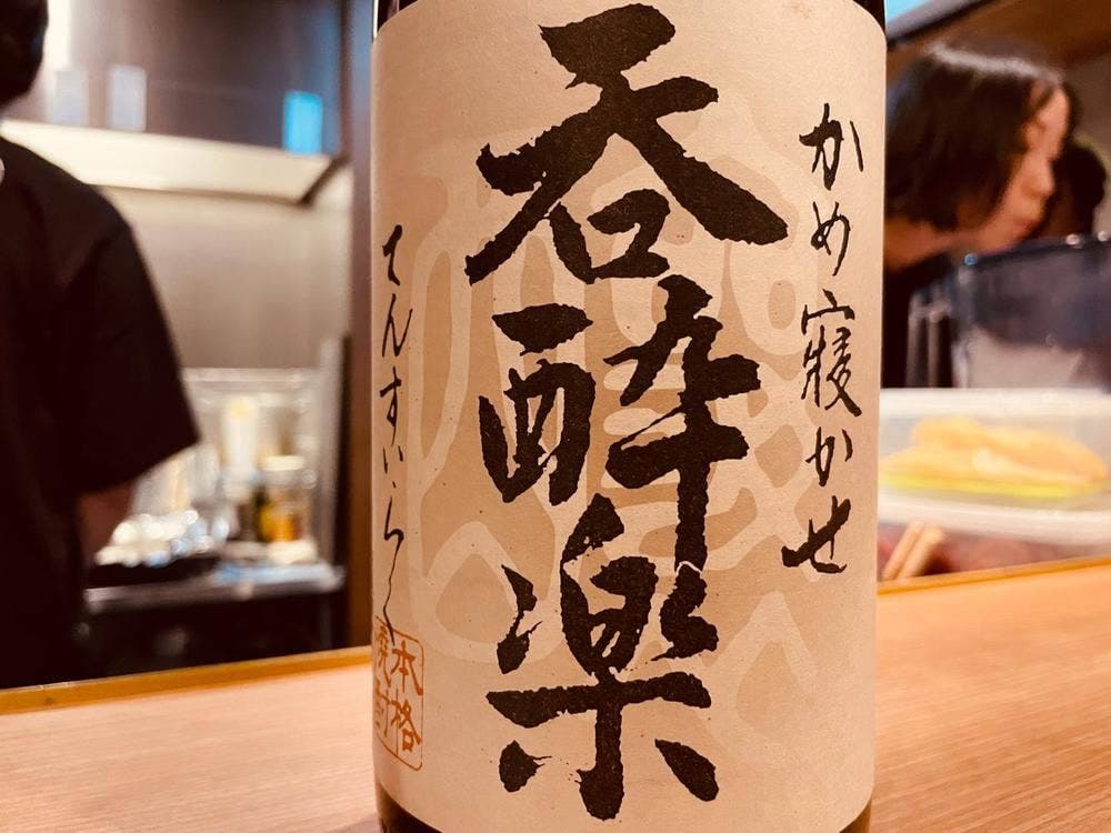 コヨイモ
