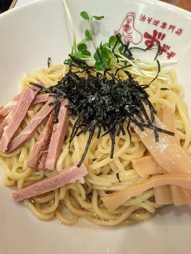 油そば専門店 ずずず - サブ画像3