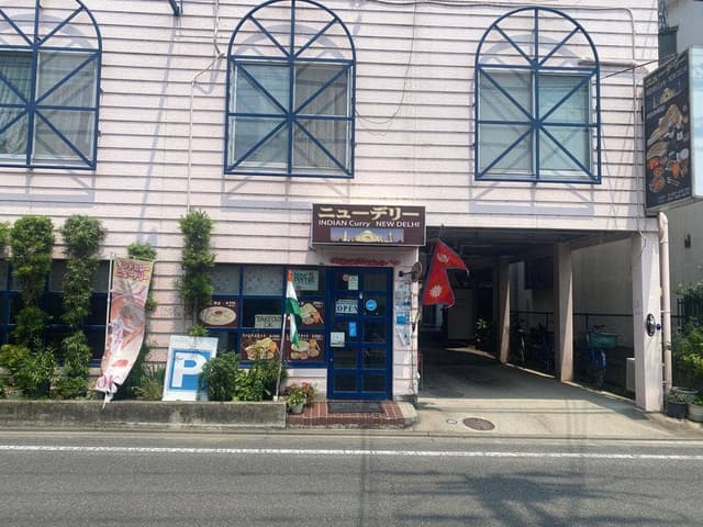 ニューデリー - サブ画像2