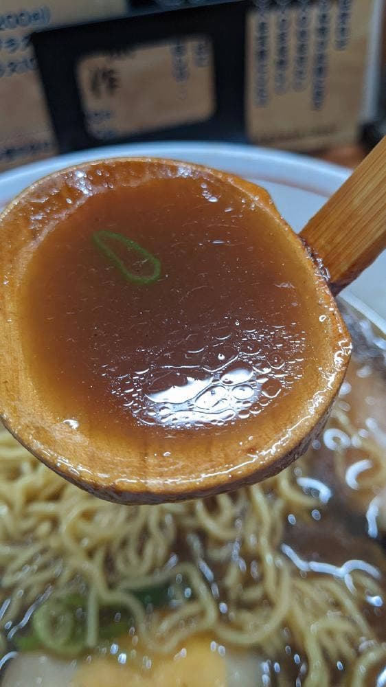 傑作 - サブ画像2