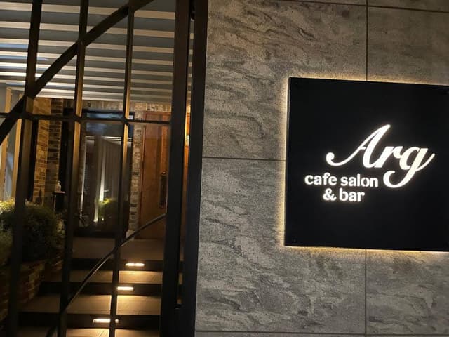 Cafe salon & Bar Arg - サブ画像2
