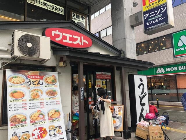 ウエスト 天神北店 - サブ画像3